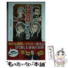 2026年最新】西岡清史の人気アイテム - メルカリ