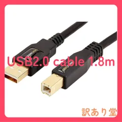 Amazonベーシック 2本セット！USB2.0 ケーブル (USB-A to USB-B) プリンター対応 1.8m (タイプAオス - タイプBオス) 　USB-C - USB-A 2.0 高速充電ケーブル 480Mbpsの速度 USB-IF認証取得