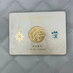 2025年最新】サラエボオリンピック銀貨の人気アイテム - メルカリ