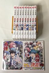 とある魔術の禁書目録 文庫本 非全巻セット まとめ売り - メルカリ