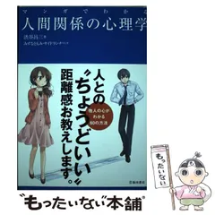 2024年最新】ともみんの人気アイテム - メルカリ