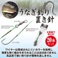 巨大魚 モンスターフィッシング フック ライン 釣糸 釣針 鯰 ナマズ 大ナマズ 巨大魚 モンスターフィッシング フック ライン 釣糸 釣針 鯰