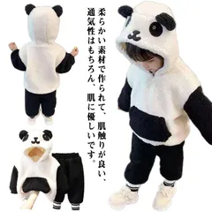 パーカー 長袖 部屋着 キッズ 上下セット セットアップ 子供服 耳付きフード パンダ柄 アウター ルームウェア 女の子 通園 赤ちゃん 男の子 秋冬 女の子 もこもこ プルオーバーパーカー ベビー服#kitsu574701
