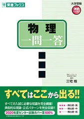 2024年最新】三宅唯の人気アイテム - メルカリ