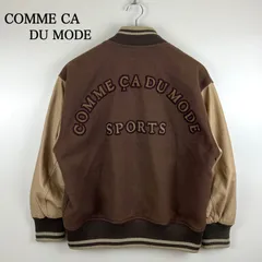 2025年最新】comme ca du mode スタジャンの人気アイテム - メルカリ