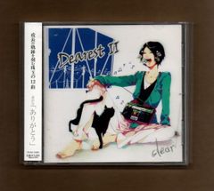 KIRA KIRA CV.テトラポット登 KIRA・KIRA Vol.3 流星編／テトラポット登【ステラワース限定盤