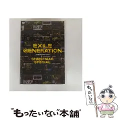 2026年最新】EXILE GENERATION SEASON1 SPECIAL BOX の人気アイテム