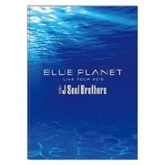 【中古-非常に良い】 【ツアーパンフレット】 三代目 J Soul Brothers LIVE TOUR 2015 BLUE PLANET ツアーグッズ