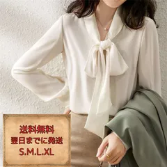 ボウタイブラウス ブラウス レディース きれいめ 40代 春秋新作 オシャレブラウス 白シフォンシャツ 長袖トップス リボンネック 上品 大人 通勤 ゆったり シャツ 30代 上品 送料無料 50