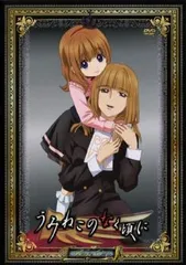 (未使用･未開封品)　うみねこのなく頃に [レンタル落ち] 全13巻セット [マーケットプレイスDVDセット商品] kmdlckf Amazon.co.jp: うしおととら [レンタル落ち] 全13巻セット