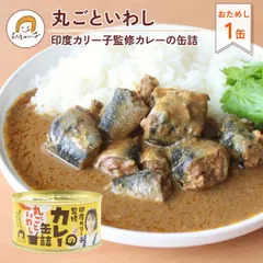 2025年最新】印度カリー子の人気アイテム - メルカリ