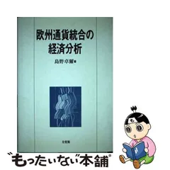 2024年最新】島野_卓爾の人気アイテム - メルカリ