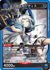 PSA9】セレナ(SR)〈081/068〉[S11a]4728 - メルカリ