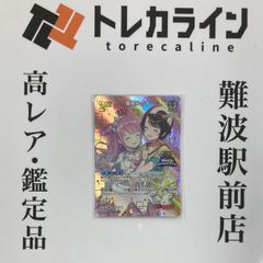 ホロライブカードゲーム World Grand Prix 2nd記念プロモ 姫森
