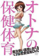 ちょろ(香坂さき) コスプレROM 夏とエプロンそれからちょろと - メルカリ
