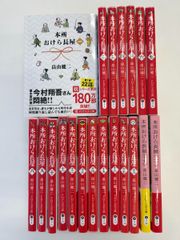 美品　講談社の動く図鑑ムーブ　学研の図鑑ライブ　にっぽん　せかいの図鑑等… 美品 講談社の動く図鑑ムーブ 学研の図鑑ライブ にっぽん せかいの図鑑