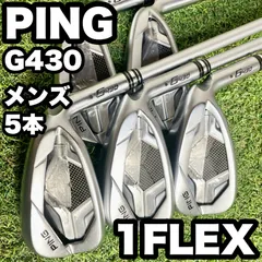 2025年最新】ピンg430アイアンの人気アイテム - メルカリ