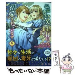 中古】 「大運天中殺」で幸せをつかむ あなたの宿命を100％活かす万象学 / 菊池 桂子 / 世界文化社 - メルカリ