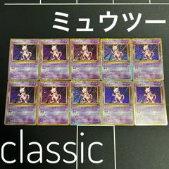 ポケモンclassic 基本エネルギー 全48枚×4セット 192枚 未使用