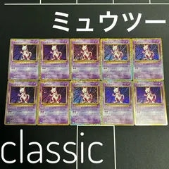 【新品未使用】ポケモンカード classic ポケモンカード ゼニガメ classicの通販 きよちゃんの福袋