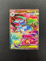 ドラゴンテイル　プリクル　プリシク 遊戯王 ドラゴンテイル プリクル プリシク - メルカリ