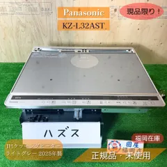2025年最新】ih パナソニック グリル 皿の人気アイテム - メルカリ 2025年最新】ih パナソニック グリル 皿の人気アイテム - メルカリ