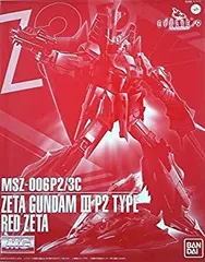 MGレッドゼータ　グレイゼータ　セット MG ゼータガンダム3号機P2型 レッド・ゼータ レビュー