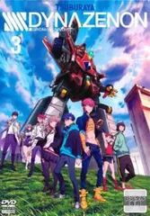 DYNAZENON DVD 1-6巻+劇場版1-2　全8巻セット　レンタル落ち 2025年最新】dynazenon dvdの人気アイテム - メルカリ