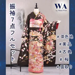 2026年最新】帯締め 帯揚げ セットの人気アイテム - メルカリ