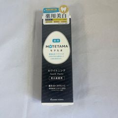 ☆フォローで全商品5％オフ☆薬用モテたま  ホワイトニング 歯磨きペースト100g