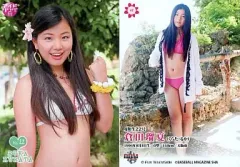 【中古】コレクションカード(女性) 47 ： 倉田瑠夏/レギュラー(水着)/アイドリング!!! オフィシャル トレーディング CARDング!!! 2012