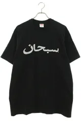 メンズ Tシャツ ブラック Supreme シュプリーム Arabic Logo Tee SS23T60 M シュプリームアラビックロゴTシャツ se1104rトップス