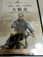 大脱走　アルティメットエディション