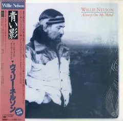 2024年最新】willie nelson/lpの人気アイテム - メルカリ