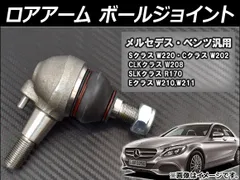 2025年最新】W202 ベンツの人気アイテム - メルカリ