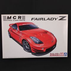 絶版 アオシマ 1/24 メガリムシリーズ ニッサン・フェアレディZ 2007年