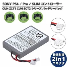 SONY PS4 / Pro / SLIM コントローラー CUH-ZCT1 CUH-ZCT2 シリーズ バッテリーパック Bluetooth ワイヤレス デュアルショック コントローラー 新旧バージョン用 G194