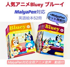Disney - ORT 1-9  DD含 マイヤペン付 babyall ベビーオール等 英語絵本 ORT 1-9 DD含 マイヤペン付 babyall ベビーオール等 英語絵本