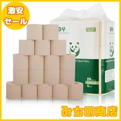 【数量限定】QingYa 清雅竹製トイレットペーパー 100%生竹パルプ 1パッケージは18ロール 1ロール245枚 1枚4層（110mmx98mm） 原色無漂白無香料無粉塵 高級、エコで自然分解可能のサムネイル