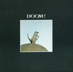 家主『DOOM』 レコード アナログ LP 新品未使用 2025年最新】家主 doomの人気アイテム - メルカリ