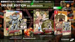 【新品】 重装機兵ヴァルケン DECLASSIFIED DELUXE EDITION Nintendo Switch 佐賀