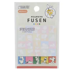【メール便】スヌーピー 付せん スクエア付箋 ブロックパターン ピーナッツ カミオジャパン 新学期準備文具 キャラクター グッズ 