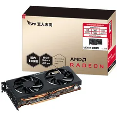 2025年最新】RADEON RX 6700 xtの人気アイテム - メルカリ