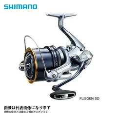 2026年最新】シマノ SHIMANO フリーゲンの人気アイテム - メルカリ