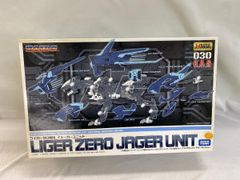 【未開封】ZOIDS ライガーゼロ専用 イエーガーユニット 1/72 プラスチックキット
