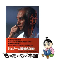 2023年最新】小田豊二の人気アイテム - メルカリ