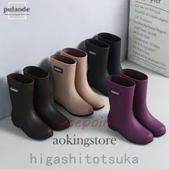 レインブーツ レディース防水 長靴 ラバーブーツ レインブーツ 軽い ロング 疲れない カジュアル シンプル 厚底 おしゃれ 雪 雨靴 雨の日オシャレ673