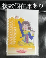 2025年最新】Wug アクリルスタンドの人気アイテム - メルカリ