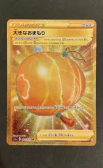 2025年最新】大きなおまもりurの人気アイテム - メルカリ