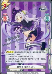 【24時間以内発送】紫咲シオン　ホロライブ　ヴァイスシュヴァルツSPサインカード 51AEu5QS8rL._AC_SY200_QL15_.jpg